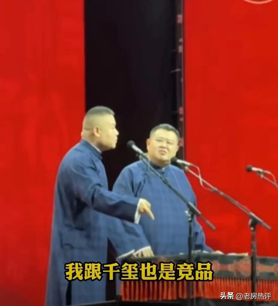 岳云鹏的相声是什么水平？听听郭德纲对他的评价：郭德纲在接受王伟忠访谈时说：“论相