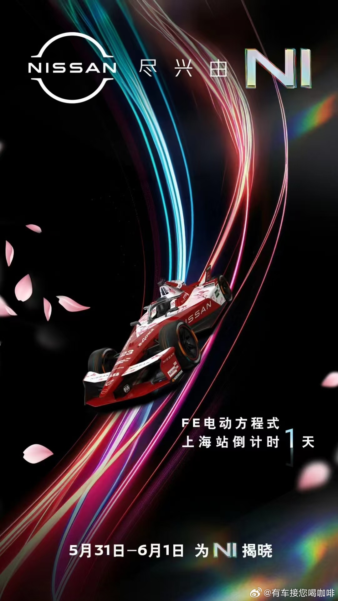 专业级赛道配合12个高难度弯角不仅考验各选手的实力更是电动技术的试金石FE上海站
