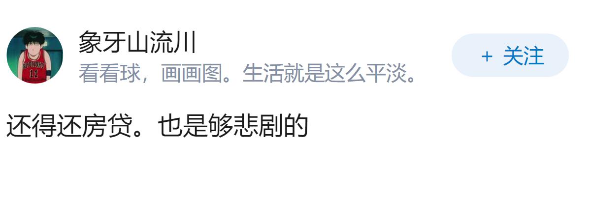 为什么烂尾楼的开发商没有给抓起来？