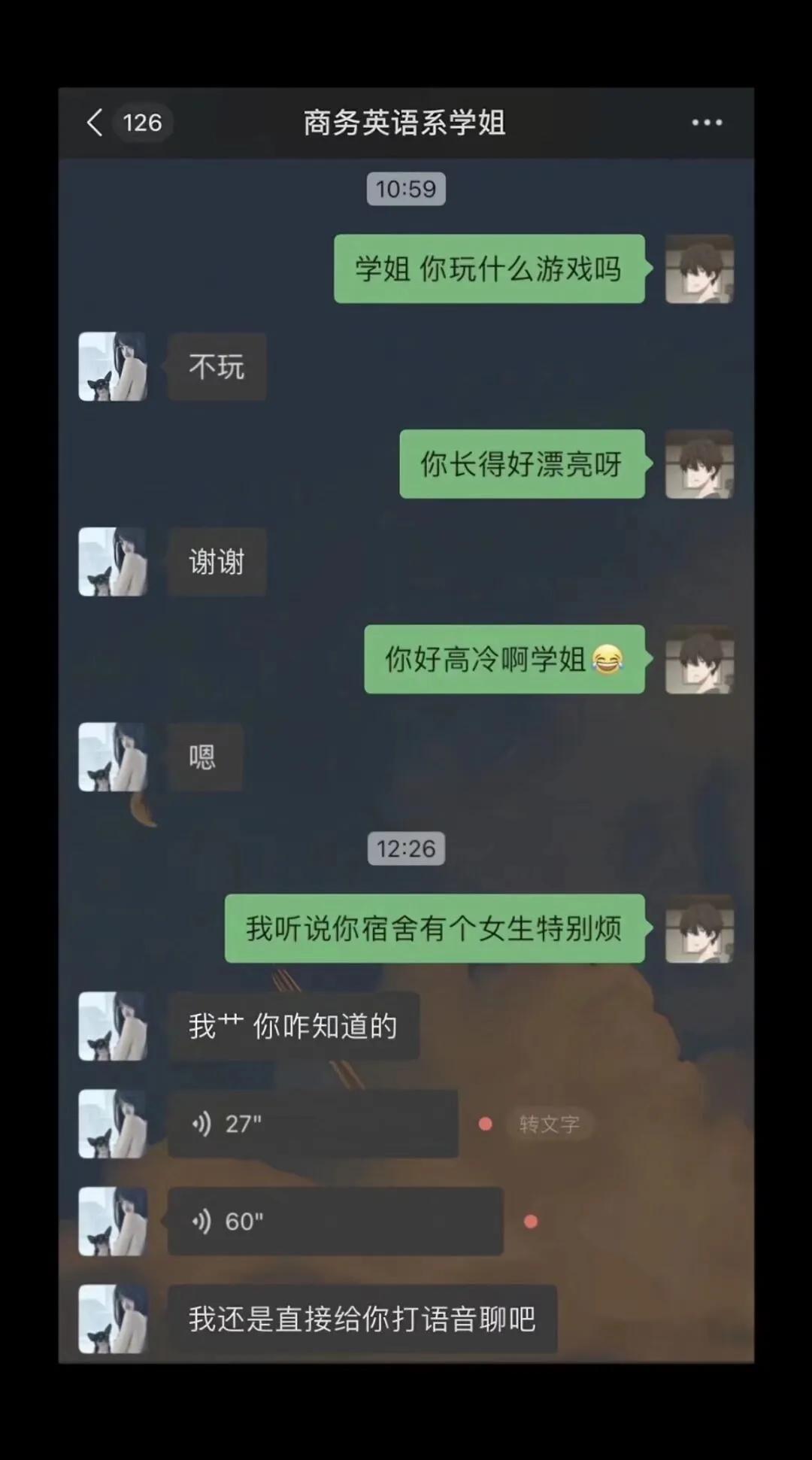 聊天的正确打开方式！！！！