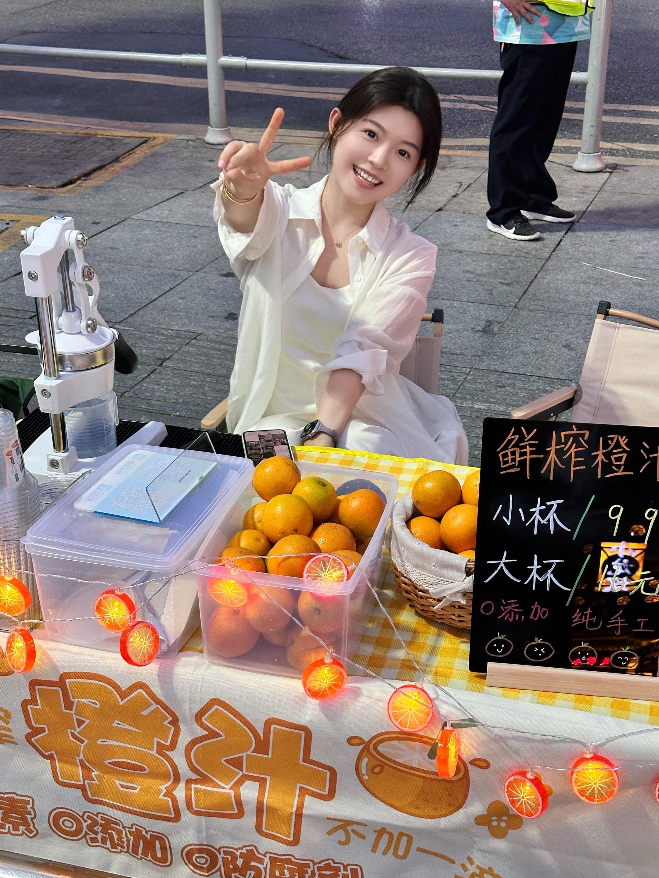 摆地摊的小姐姐来啦🍊