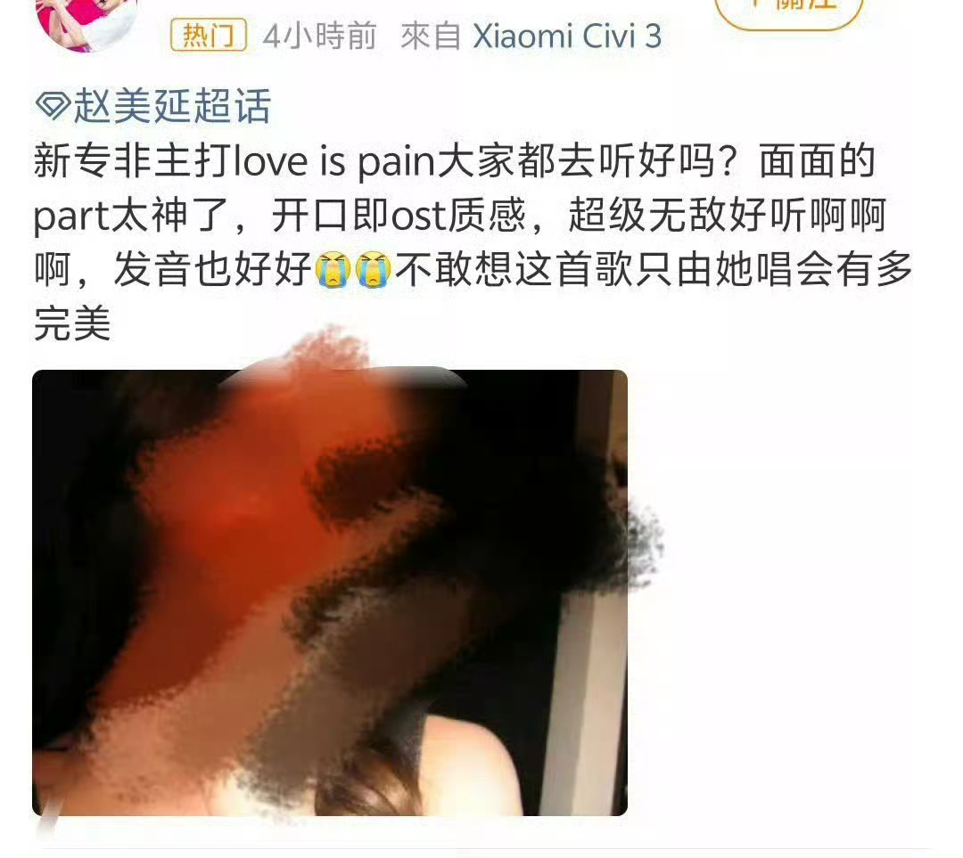 我知道你们羡慕宋雨琦的创作能力 羡慕宋雨琦每次都能写出仙曲 但是乞讨是万万不可的