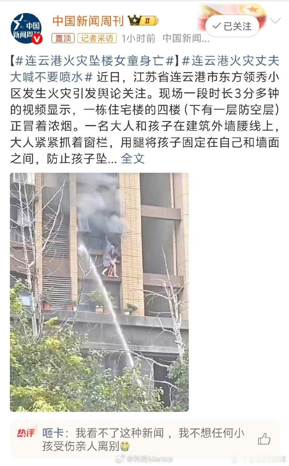 一，家中电器要注意，二，煤气使用注意，三，家中灭火器必备，四，家中防火毯必配 