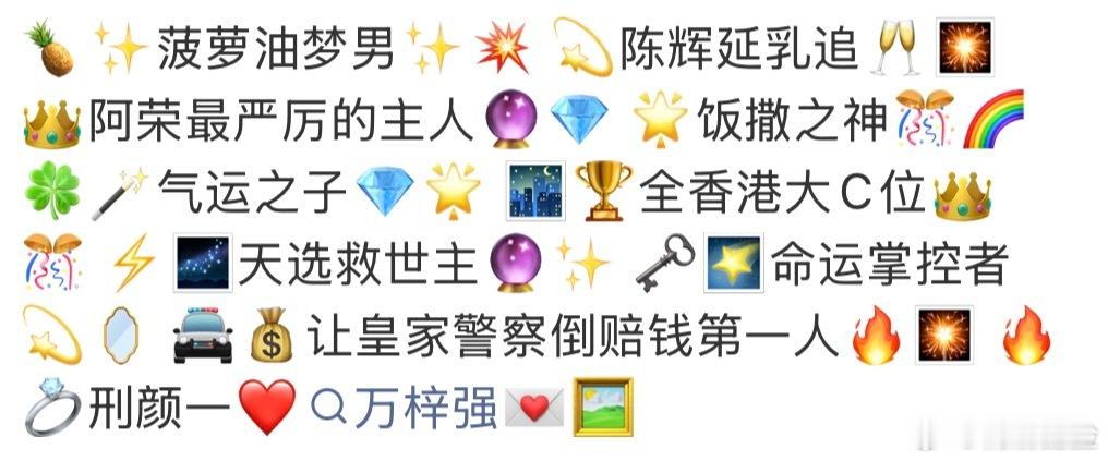 怎么不写上身高一米八零啊