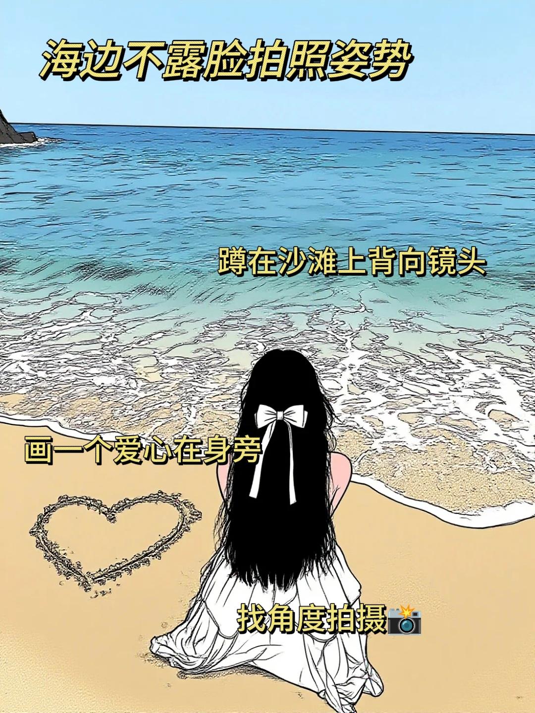 我不允许谁还没有这样拍