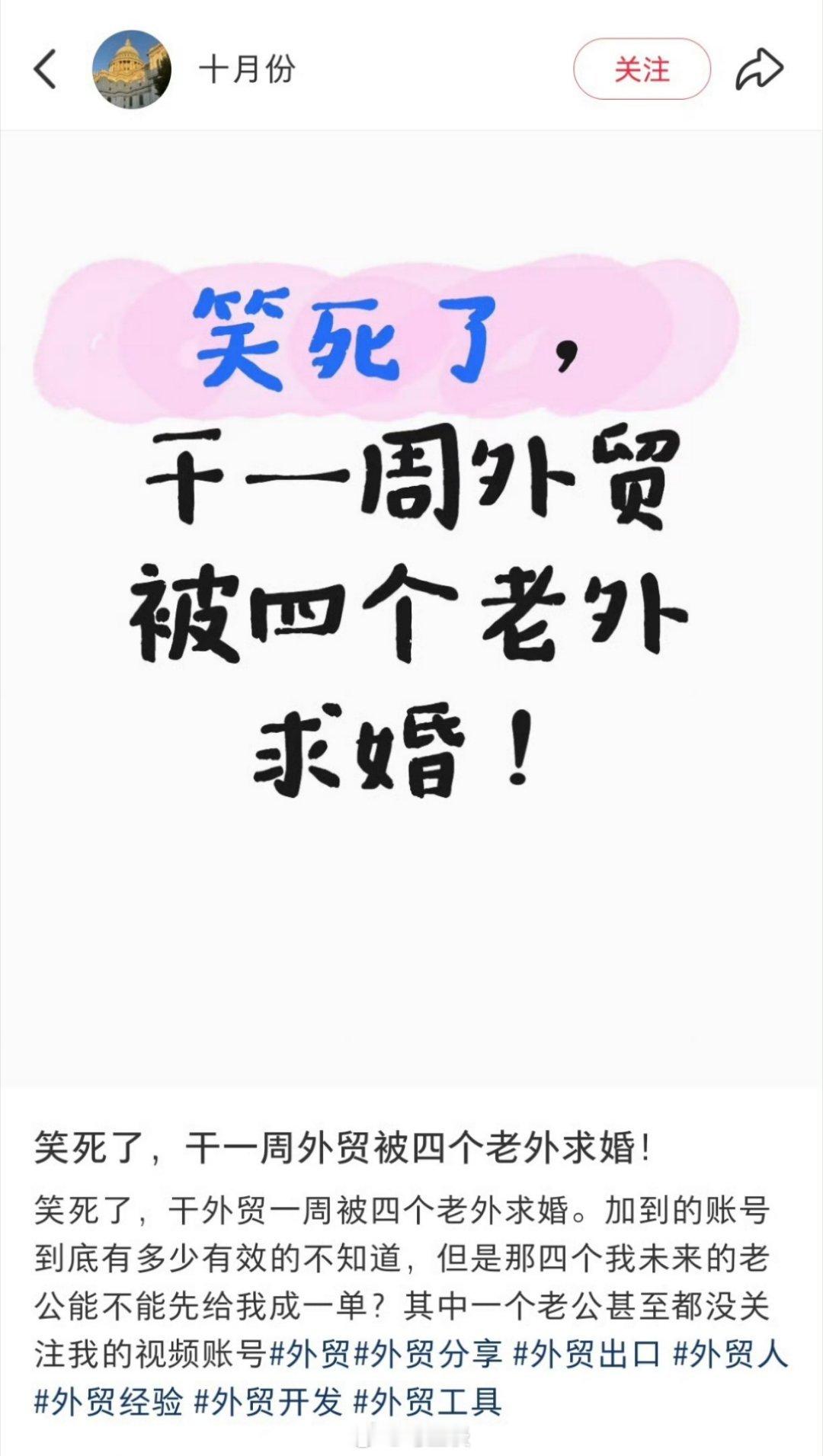 女子吐槽印度人不买衣服只加微信：看衣服半天不买，加微信约吃饭… 相比印度人在外网