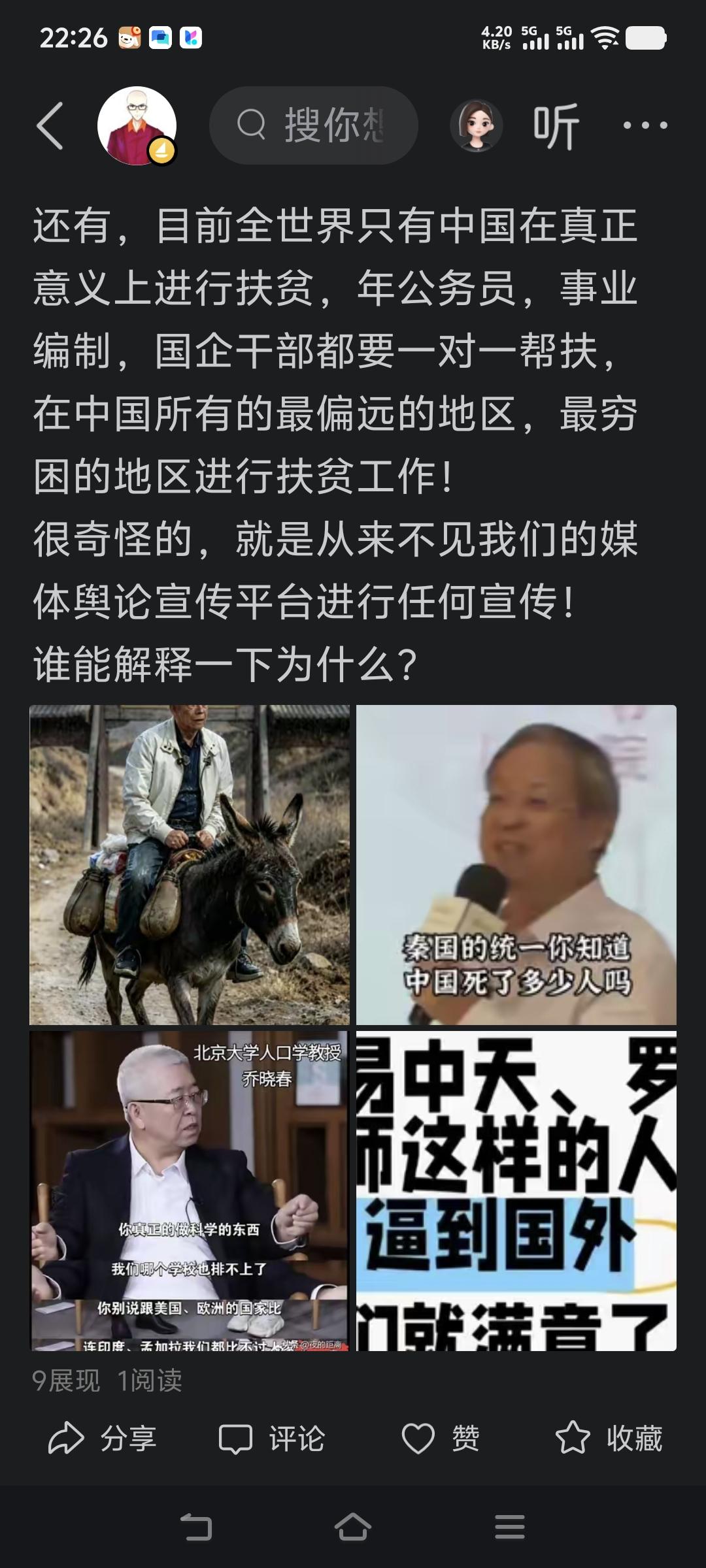 中国最应该学习美国的是代理人法案！
1938年，美国就出台了《外国代理人登记法》