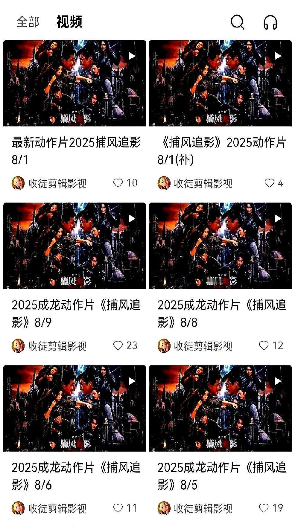 “刚刷完《封神2》4K盗版，省下一顿火锅钱。”凌晨1点，这条弹幕飘过，屏幕那端是