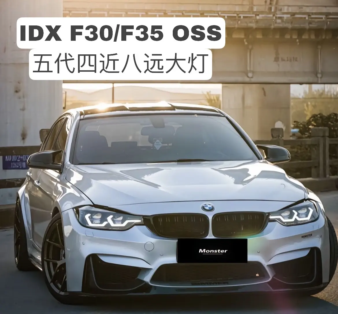 Idx产品大全，有没有适合你的宝马车灯？