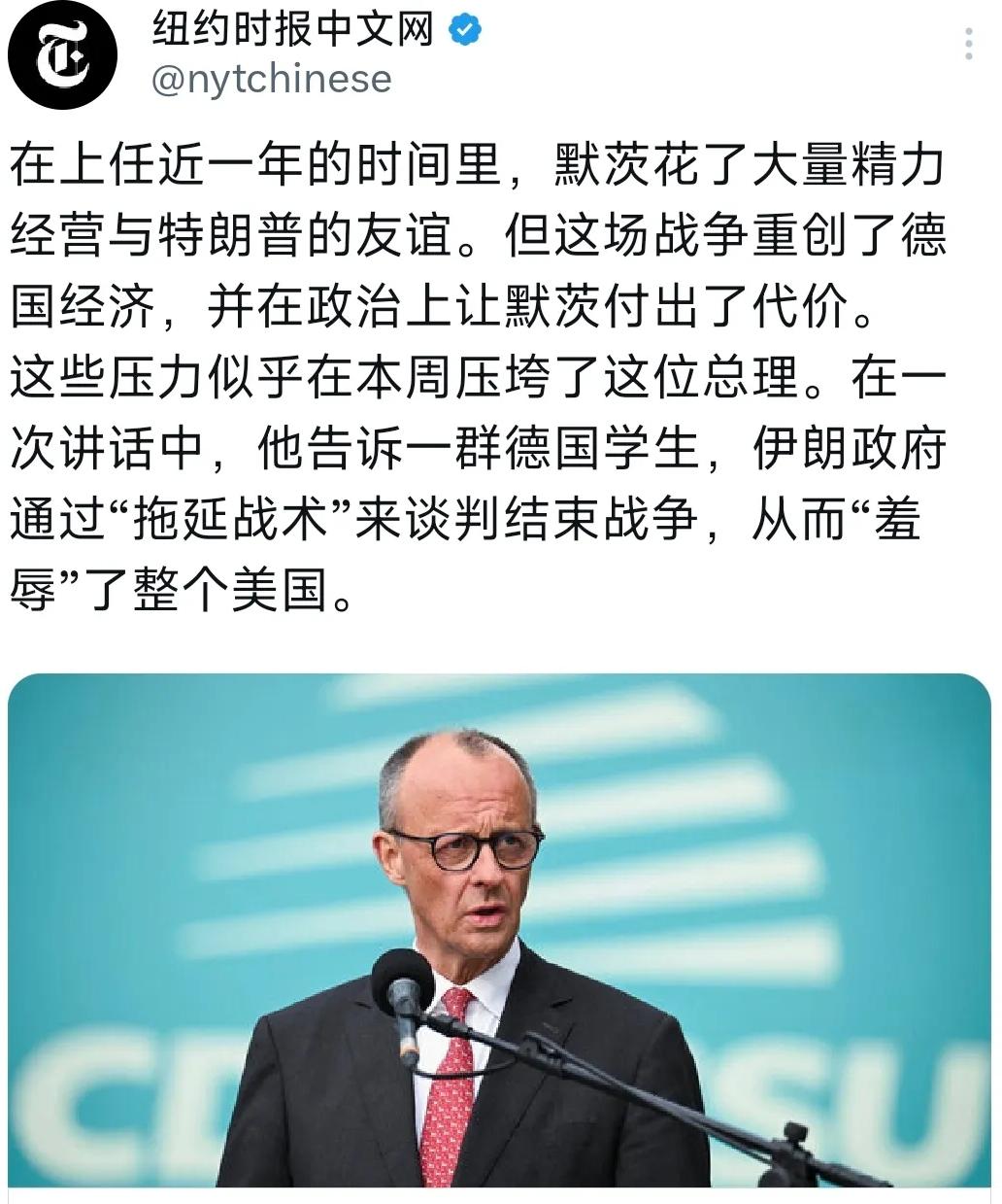 4月的柏林，空气里总是带着点紧张的味道。这几天德国政坛的温度骤升。

美国和伊朗