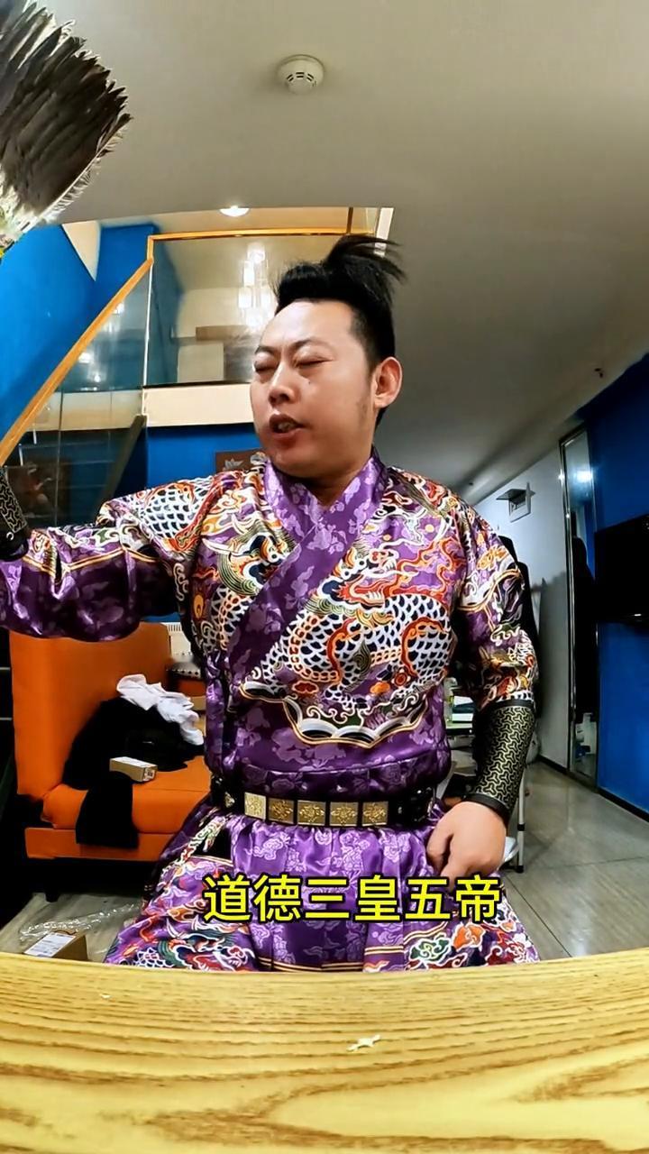 道德三皇五帝，功名夏侯商周。五霸七雄闹春秋，多少君王过首。青史几行名姓，北邙无数