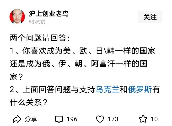 有人提问你支持哪个国家？
我倒是想问，
这两个问题的陷阱在哪里？