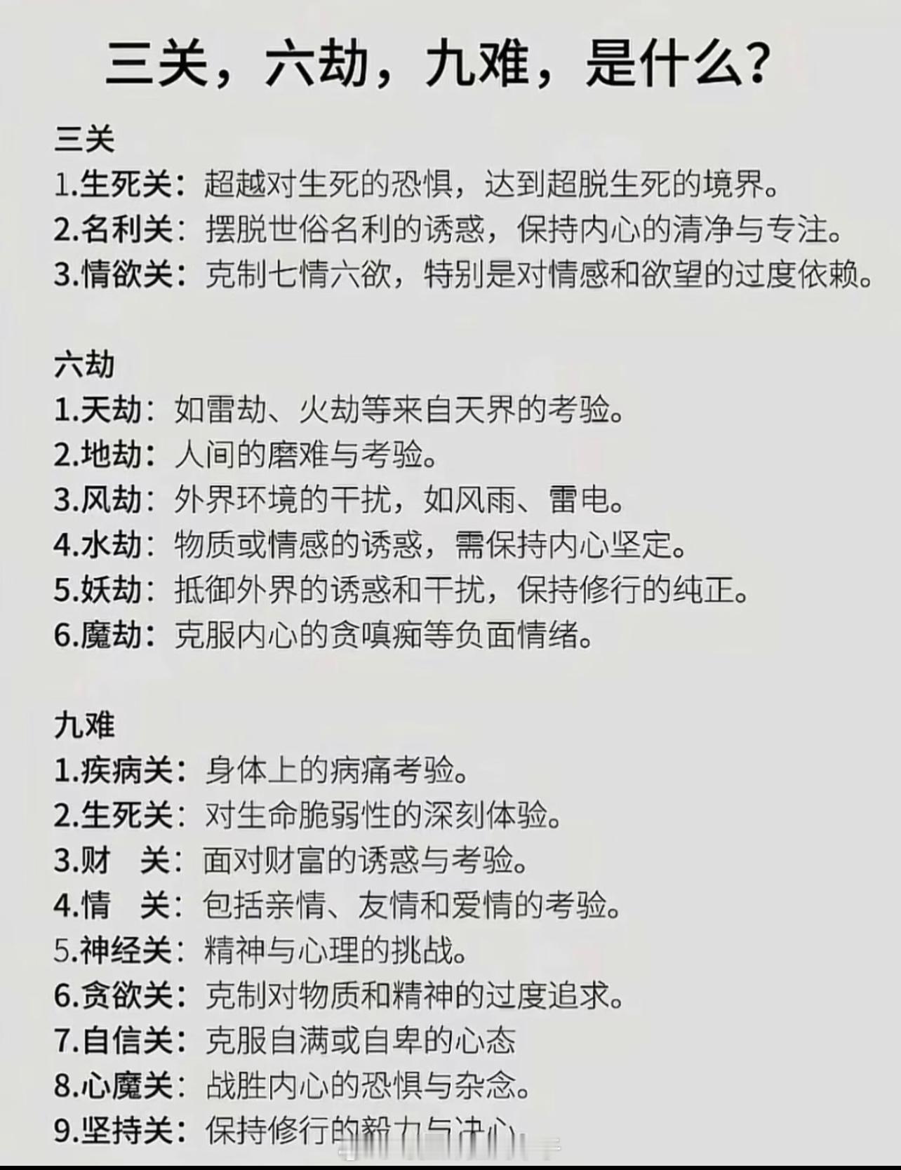 最近又差点心脉受损 所以说远离色 色字头上一把刀 破财 我最近钱哗哗的流 东西丢