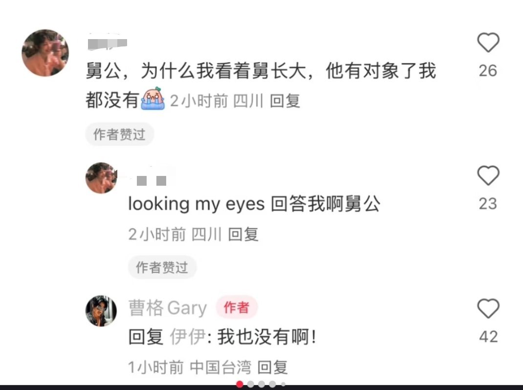 曹格 我被我是歌手上过了我是真被这歌洗脑了哈哈哈哈哈[允悲]      舅有对象