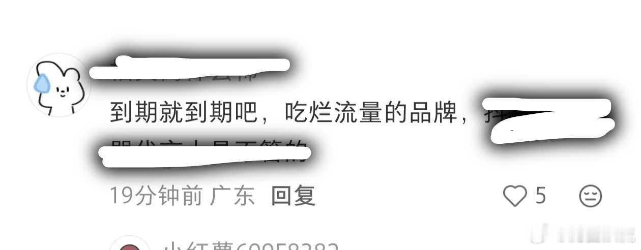 这粉丝素质翻脸比翻书还快[卡皮巴拉] ​​​