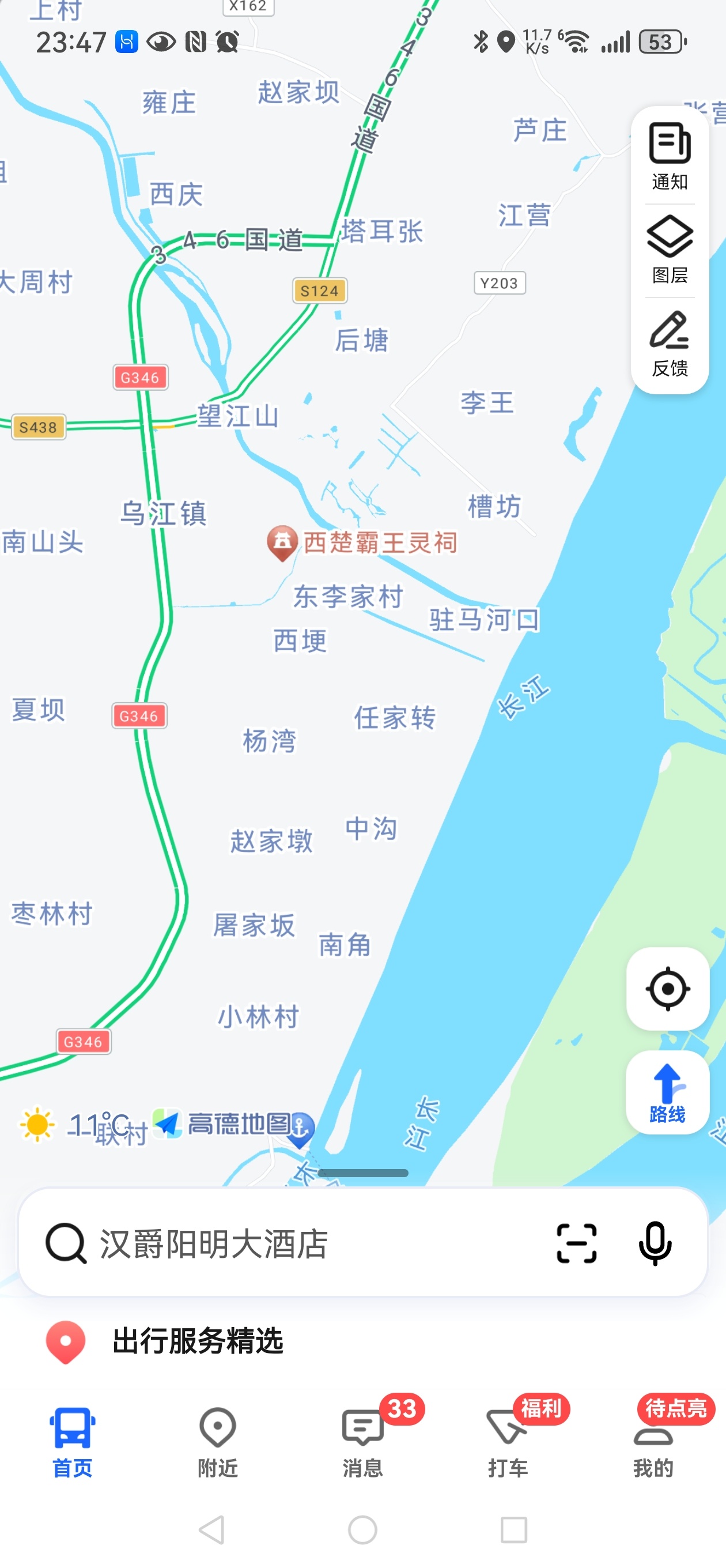 #做早饭时想# 今天不说芯片了，这两天带姑娘们游巢湖，回忆祖先的历史，姑娘也有些