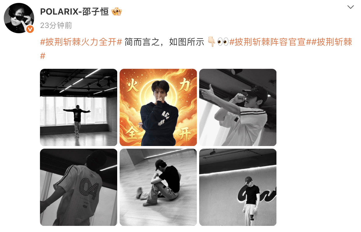 邵子恒带两幅面孔来披哥邵兵邵子恒官宣披哥反差感拿捏住了！邵子恒一边帅气氛围感拉满