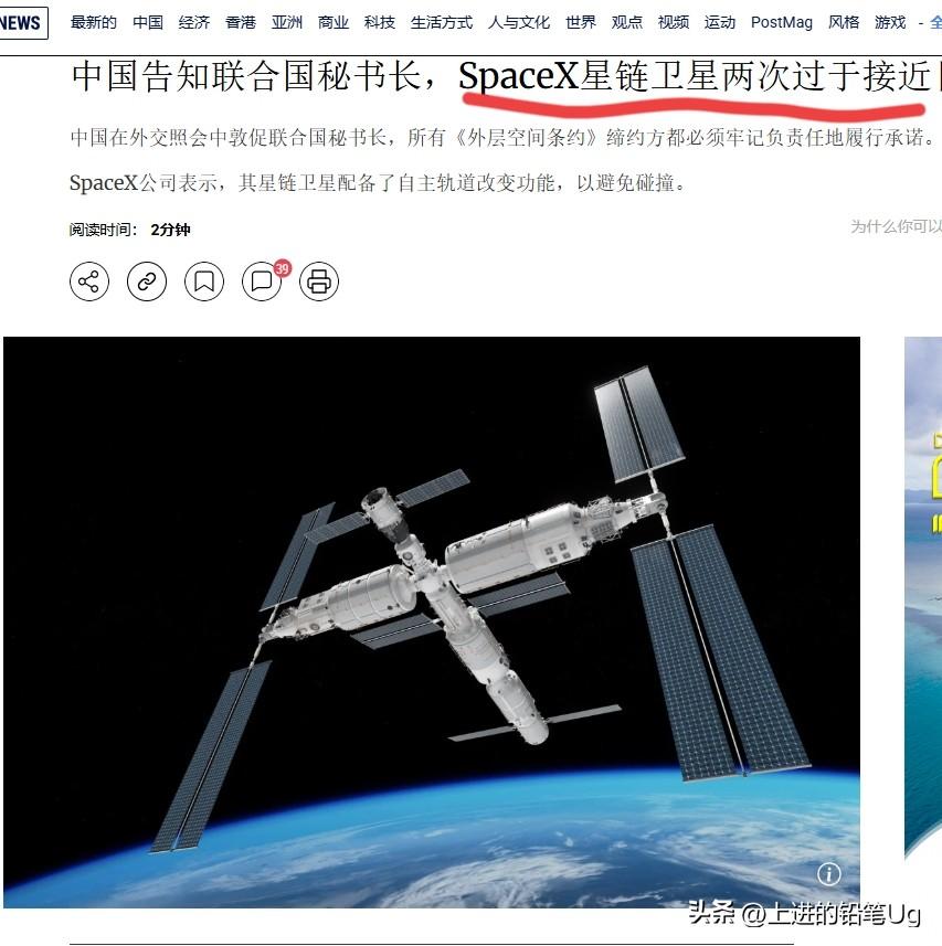 “神舟二十”疑似遭遇空间碎片撞击一事，再次牵动着中国人的心
其实早年美国的星链就
