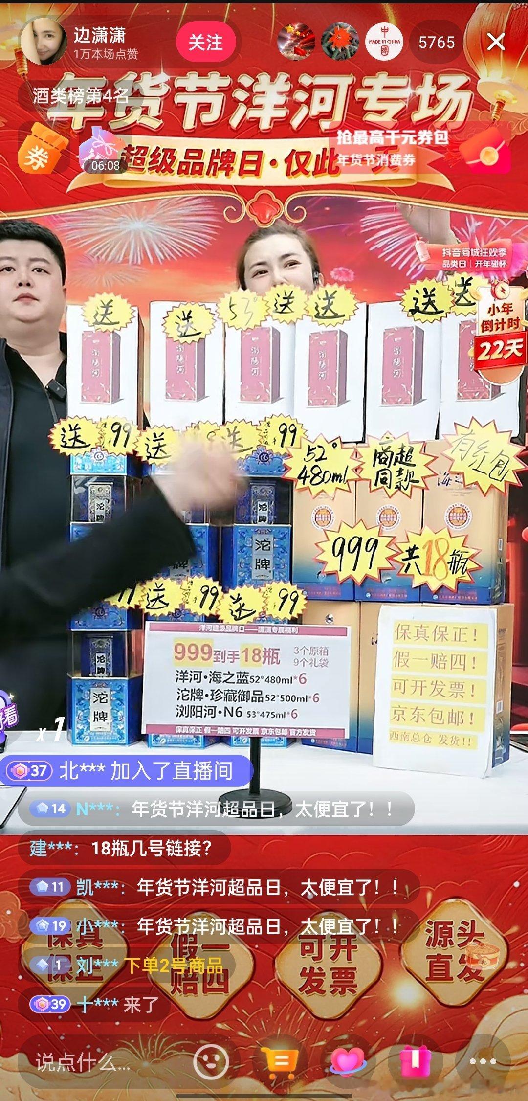 此刻，就现在，这些中老年演员正在直播。 