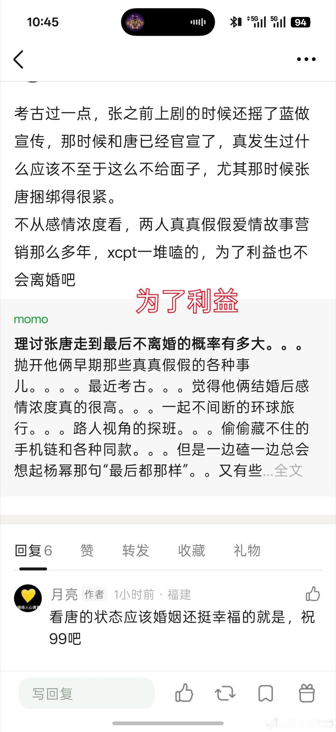 我第一万次感受到楼丝审判我家基佬和瓣女审判内娱模范真夫妻们完全是一键换头的程度 