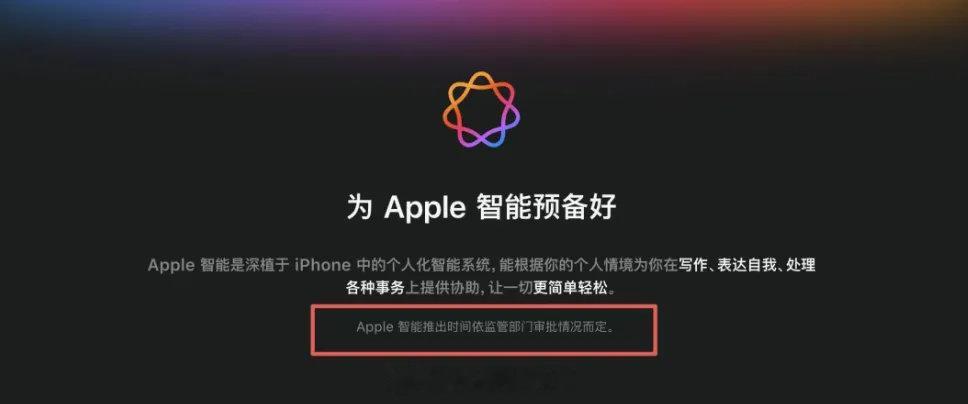 残血版iPhone苹果华为小艺OPPOvivo蓝心小米小爱同学三星的盖乐世ai努