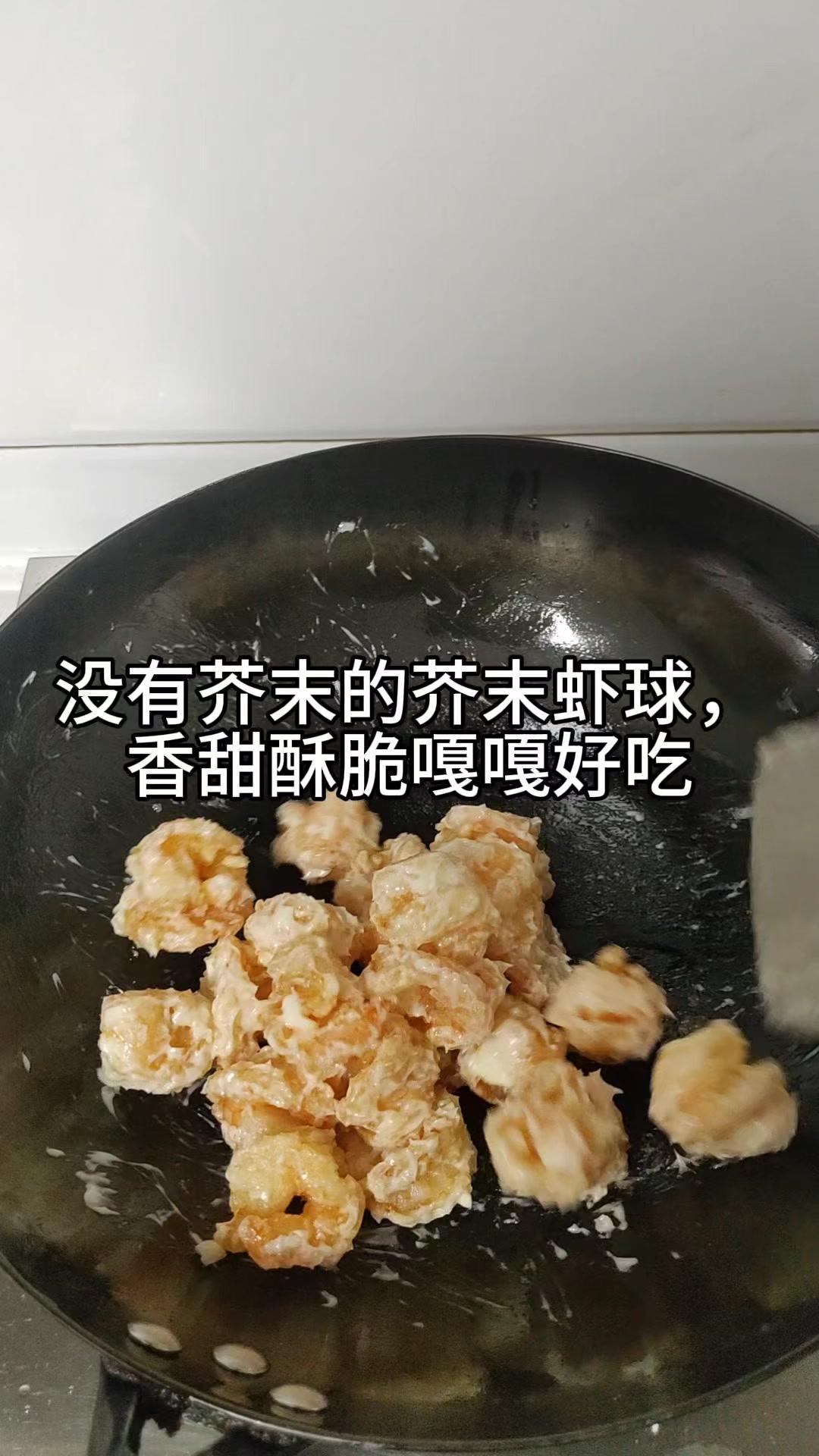 1️⃣准备食材：虾开背去虾线，加入一点盐和半个蛋清，搅拌均匀。

2️⃣玉米淀粉