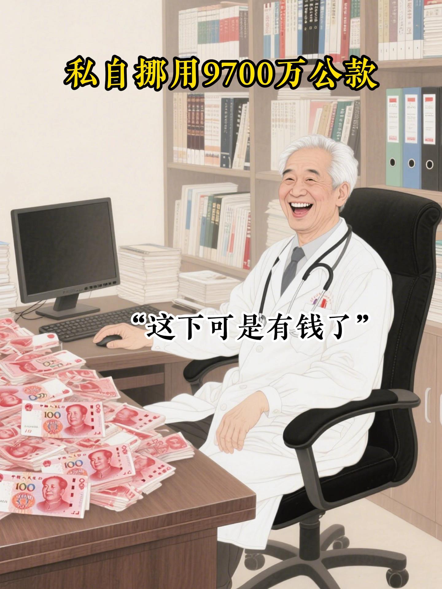 他总说“病人是医生的恩人”