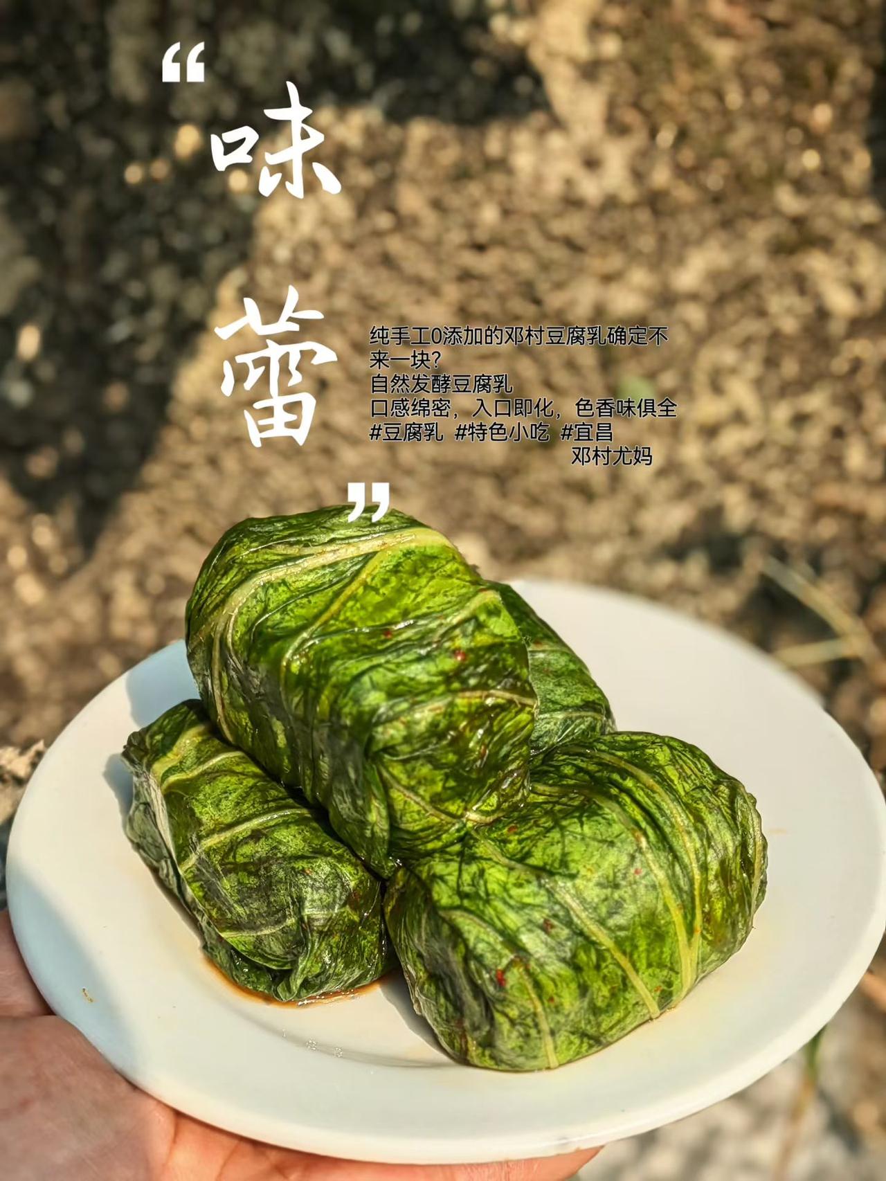 离开大山30年了，吃不过的依然是家乡的味道！走近大山 走近大山纪录片 见大山 再