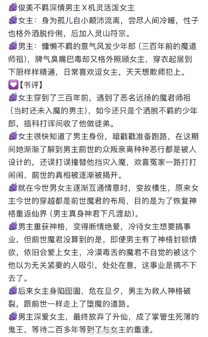 敖瑞鹏张淼怡错世6月开机 网传敖瑞鹏张淼怡错世6月开机，又一部古装仙侠剧，敖瑞鹏