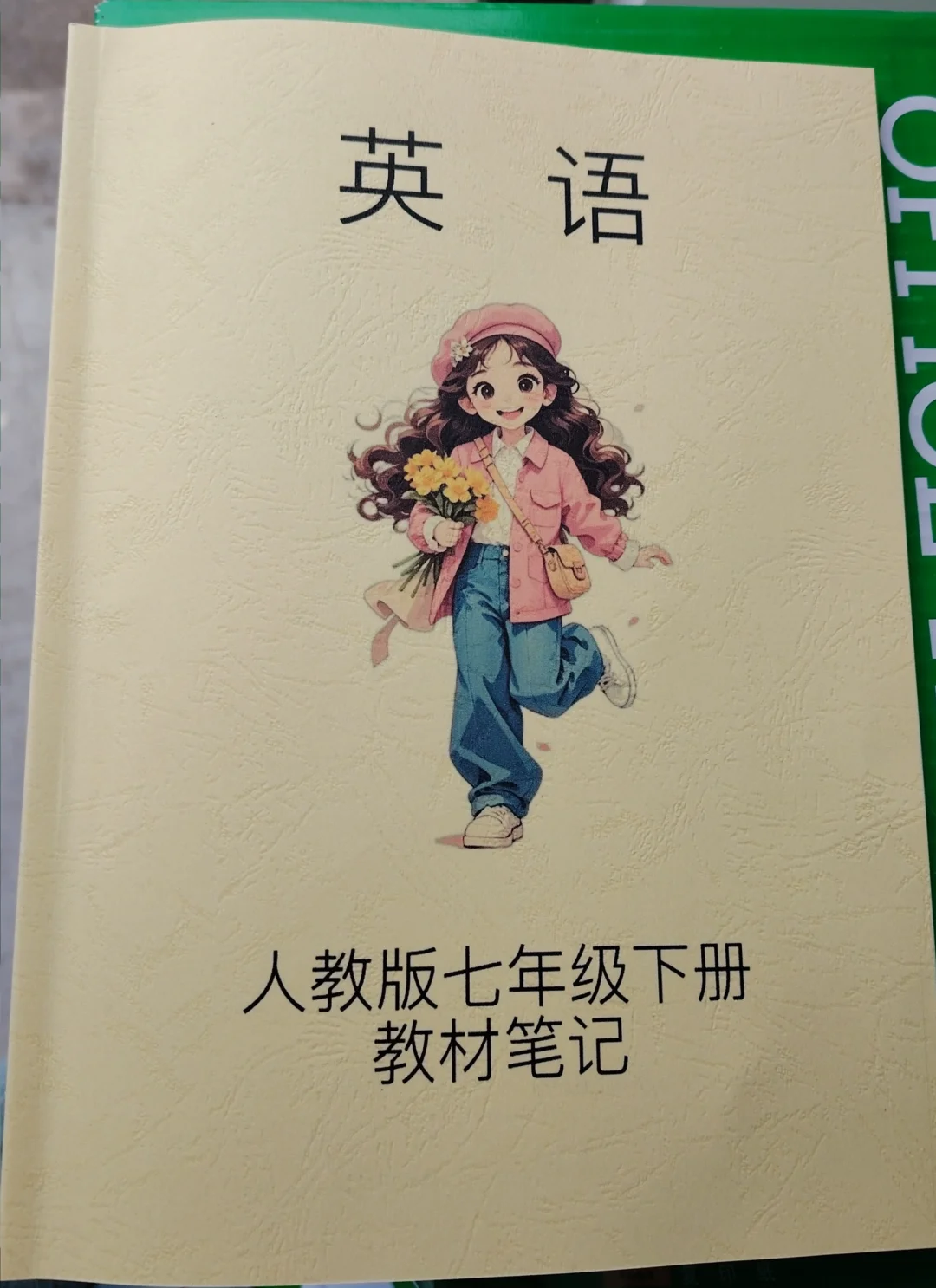 寒假英语预习必备