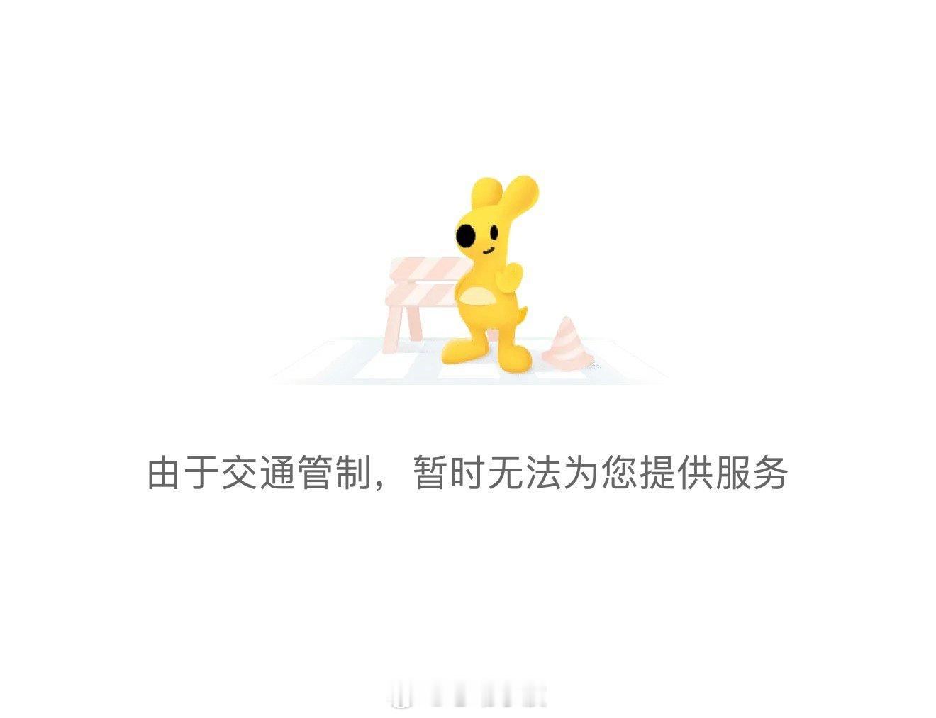 宁波外卖因台风影响暂停服务 刚刚，因台风影响，宁波地区淘宝闪购、美团、京东外卖均