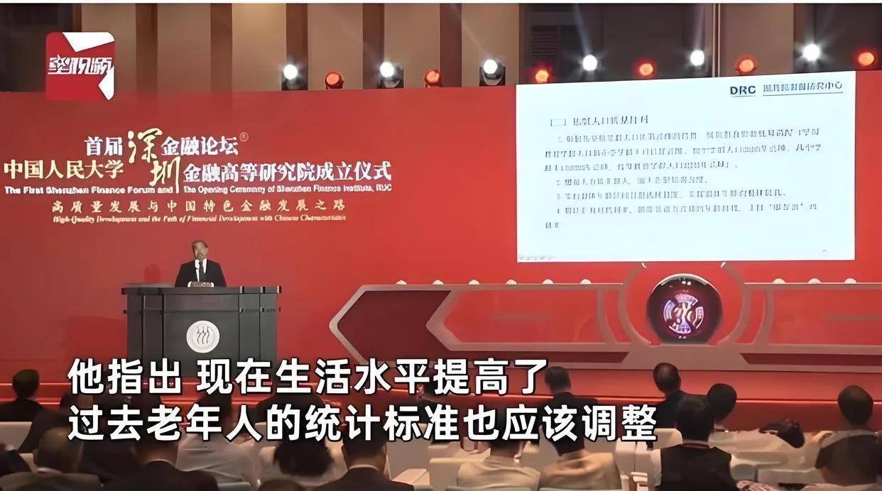 专家称要支持60至70岁老年人再就业需求。
人家60-70岁要么退休在家休息，要