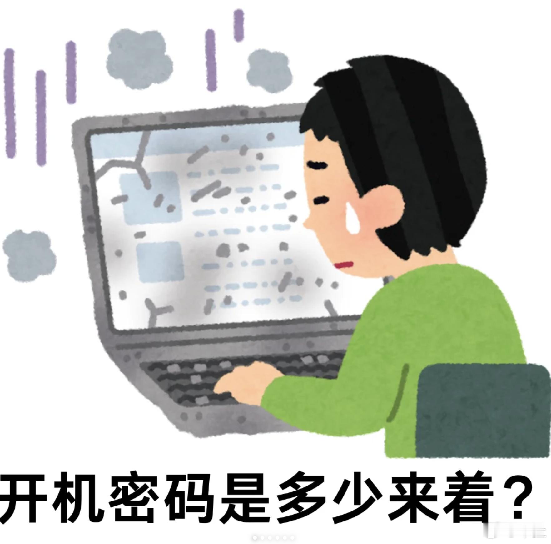 大家早呀～复工第一天十一假期复工 ​​​