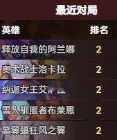 二之国 