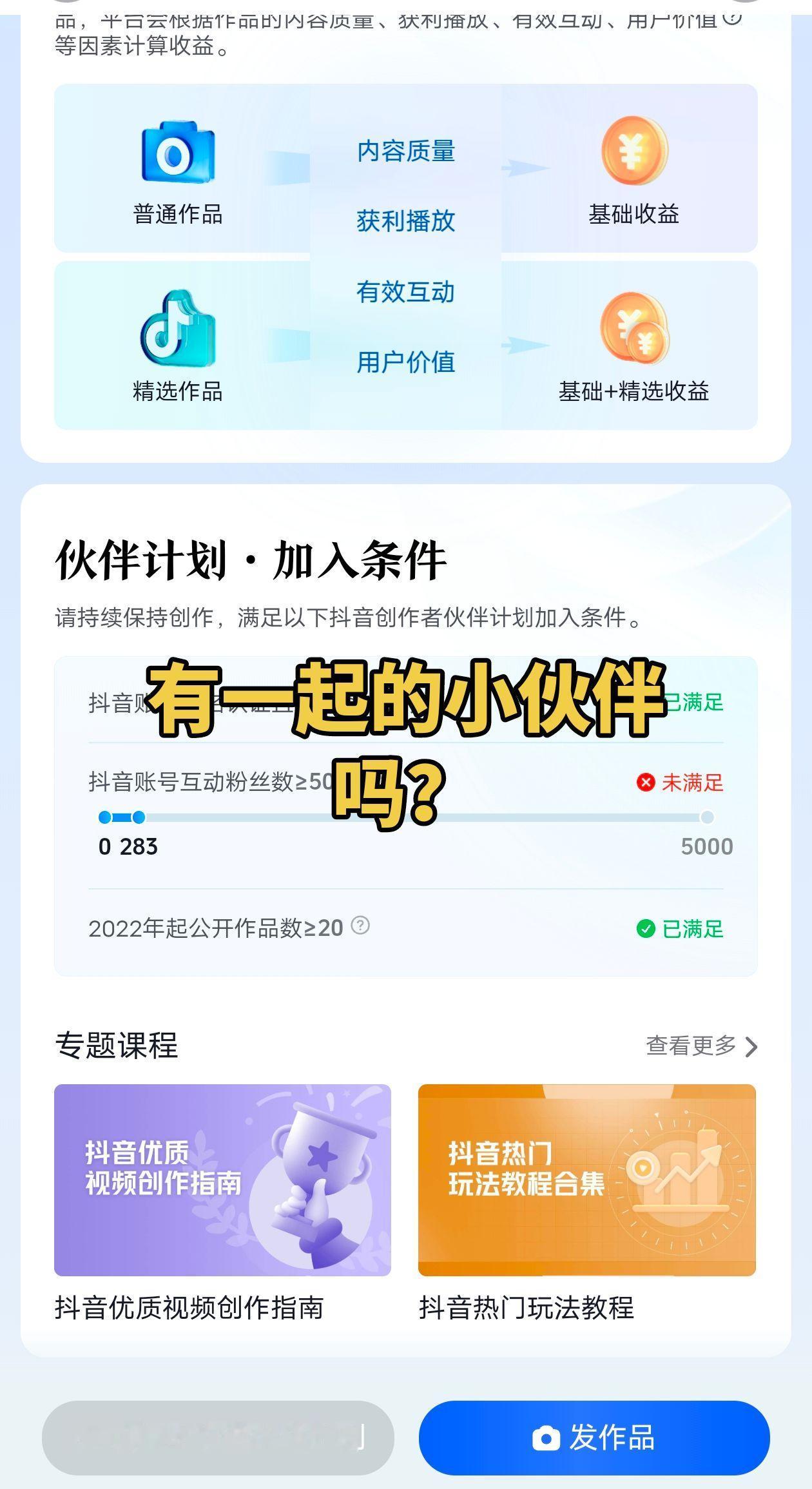 有志同道合的小伙伴吗？先定一个小目标祝我好运 给力