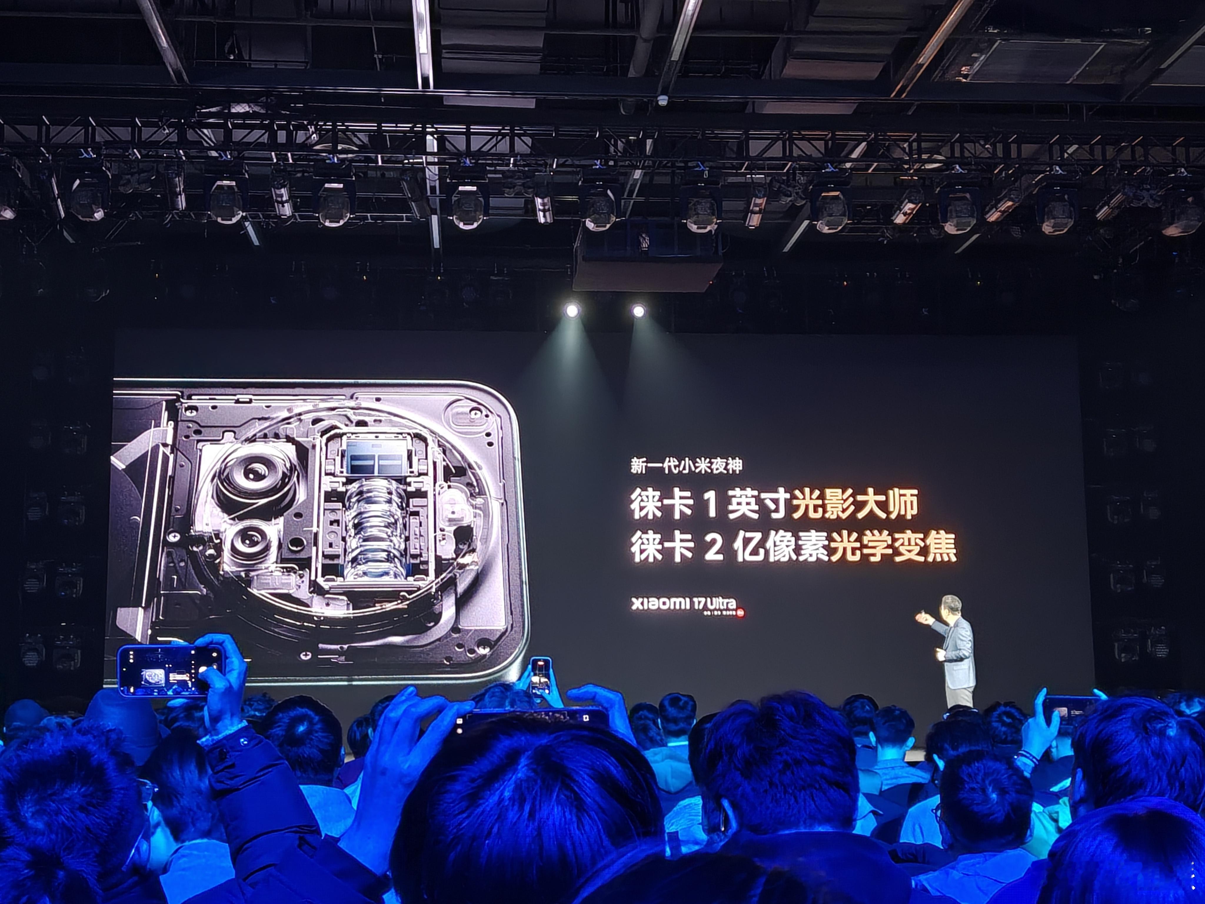 小米17Ultra搭载5000万像素一英寸大底主摄，支持LOFIC超高动态技术，