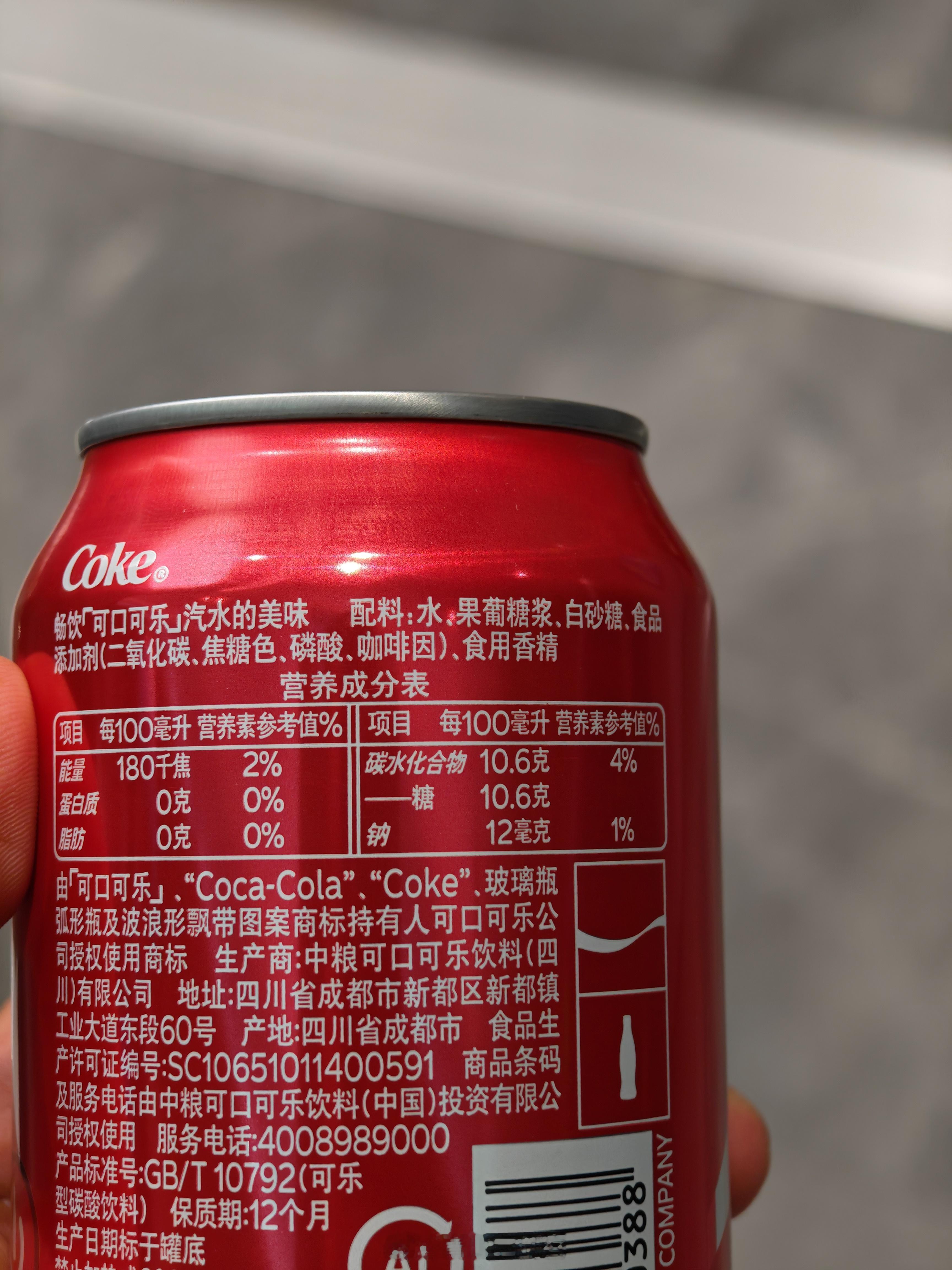 可乐配料表除了水之外，第一多就是果葡萄糖可乐把配料表中的白砂糖还给我们 ​​​
