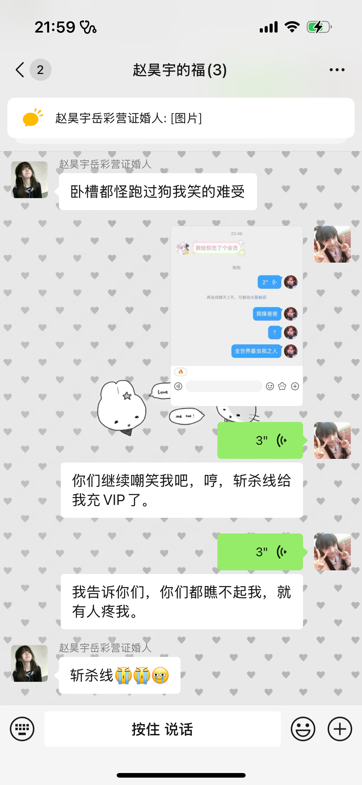 斩杀线是我全家啊😭 