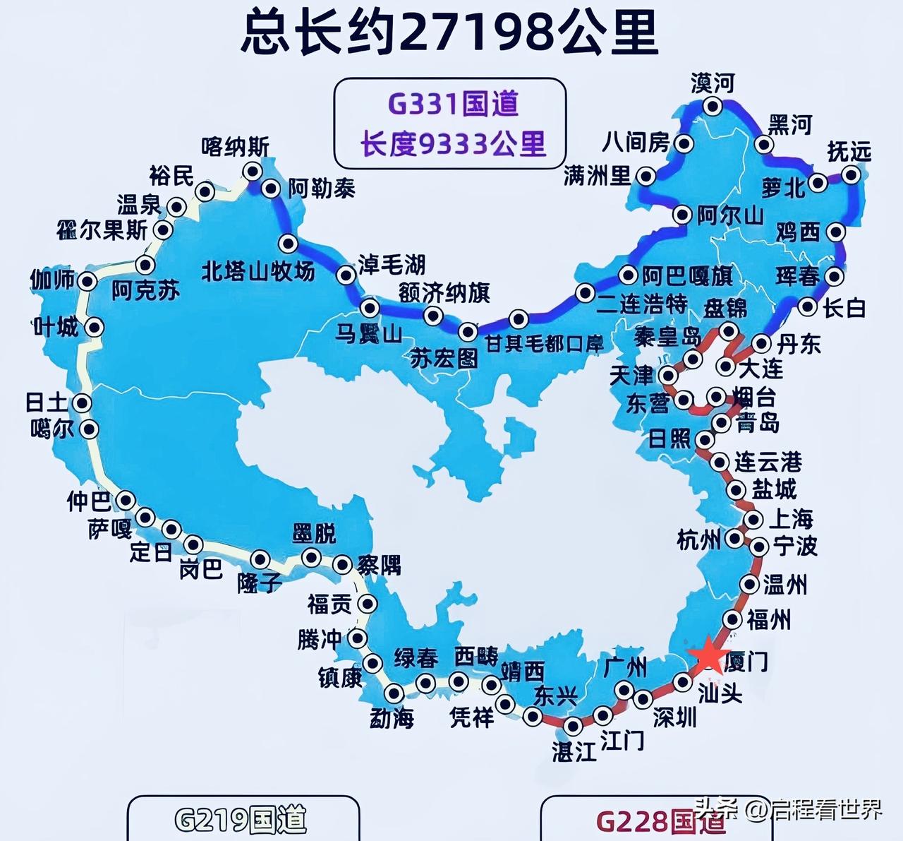 七个月环游中国边境，我和老婆终于要出发了

一直有个愿望：和老婆一起沿着祖国边境