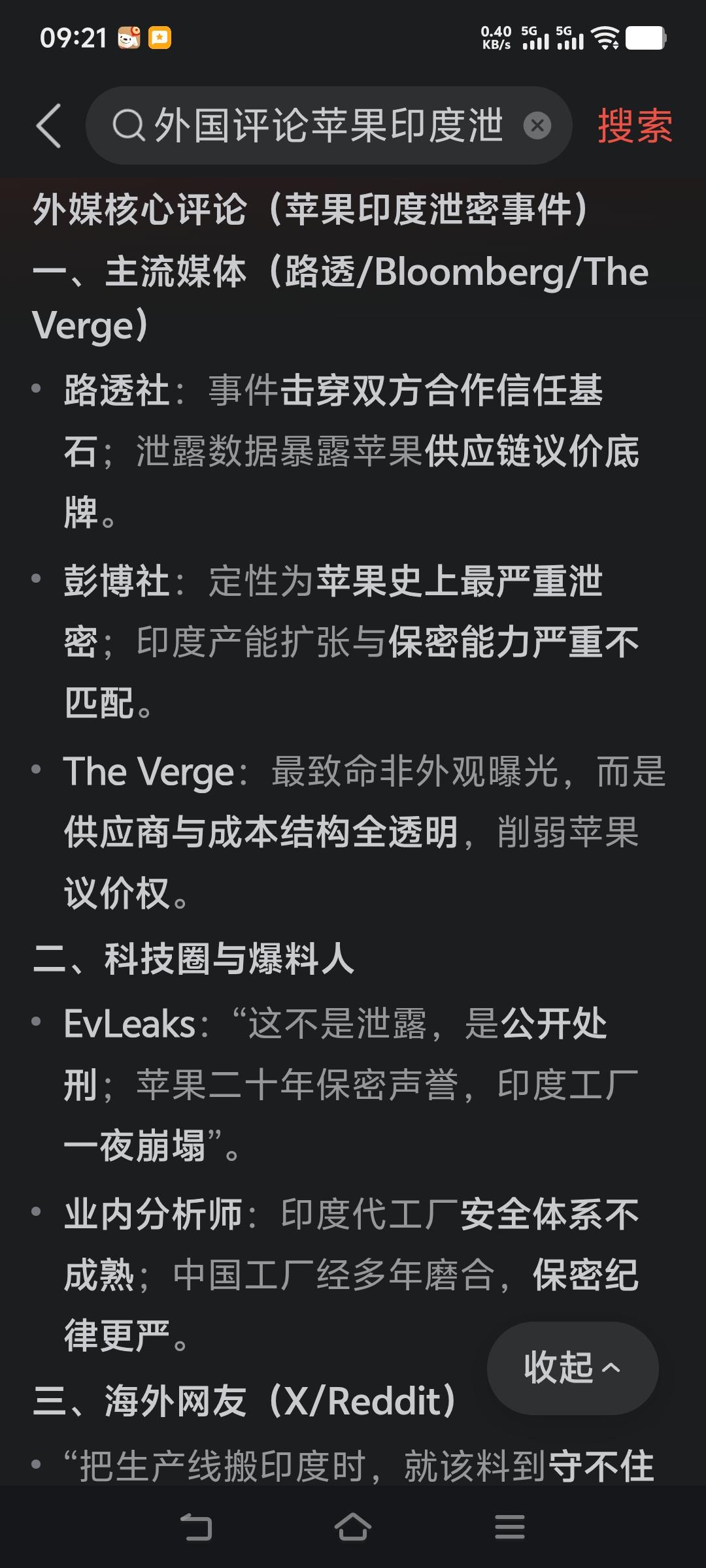 这个世界上每个国家的存在都有它的道理！
印度的存在就是为了打脸所有不服的人！
印