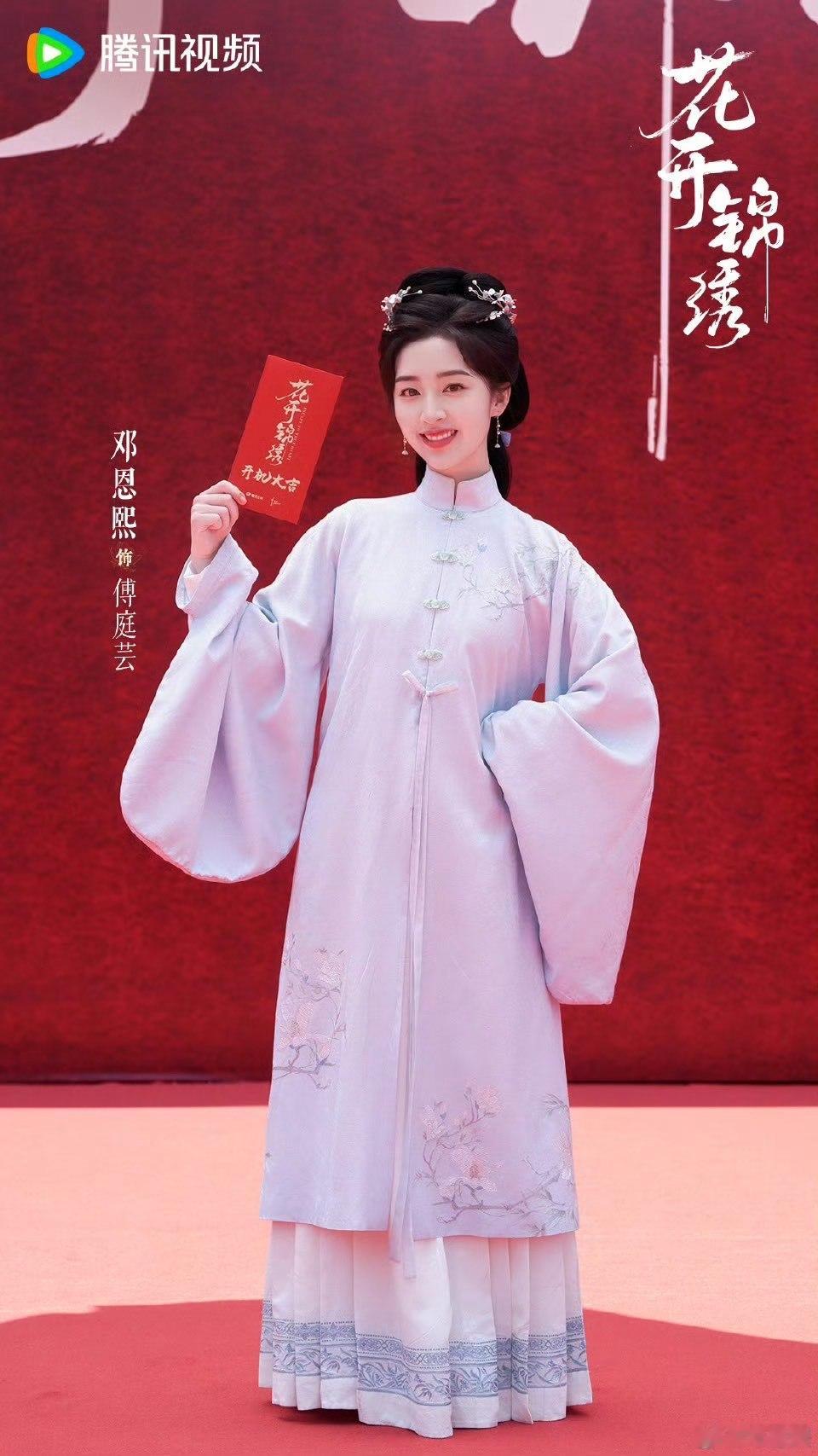 娱乐[超话]丁禹兮邓恩熙晒开机照丁禹兮邓恩熙开机照丁禹兮邓恩熙晒开机照，期待赵凌