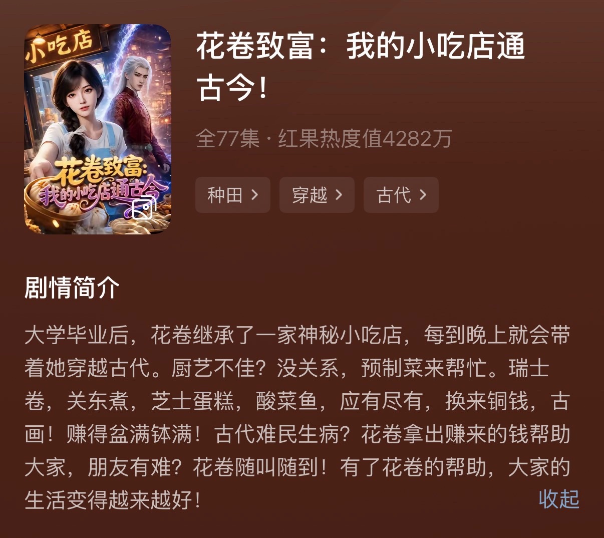 Ai短剧推荐: 对不起，地府有人 死不了！这个好看的，女主是鬼 在地府投胎不了，