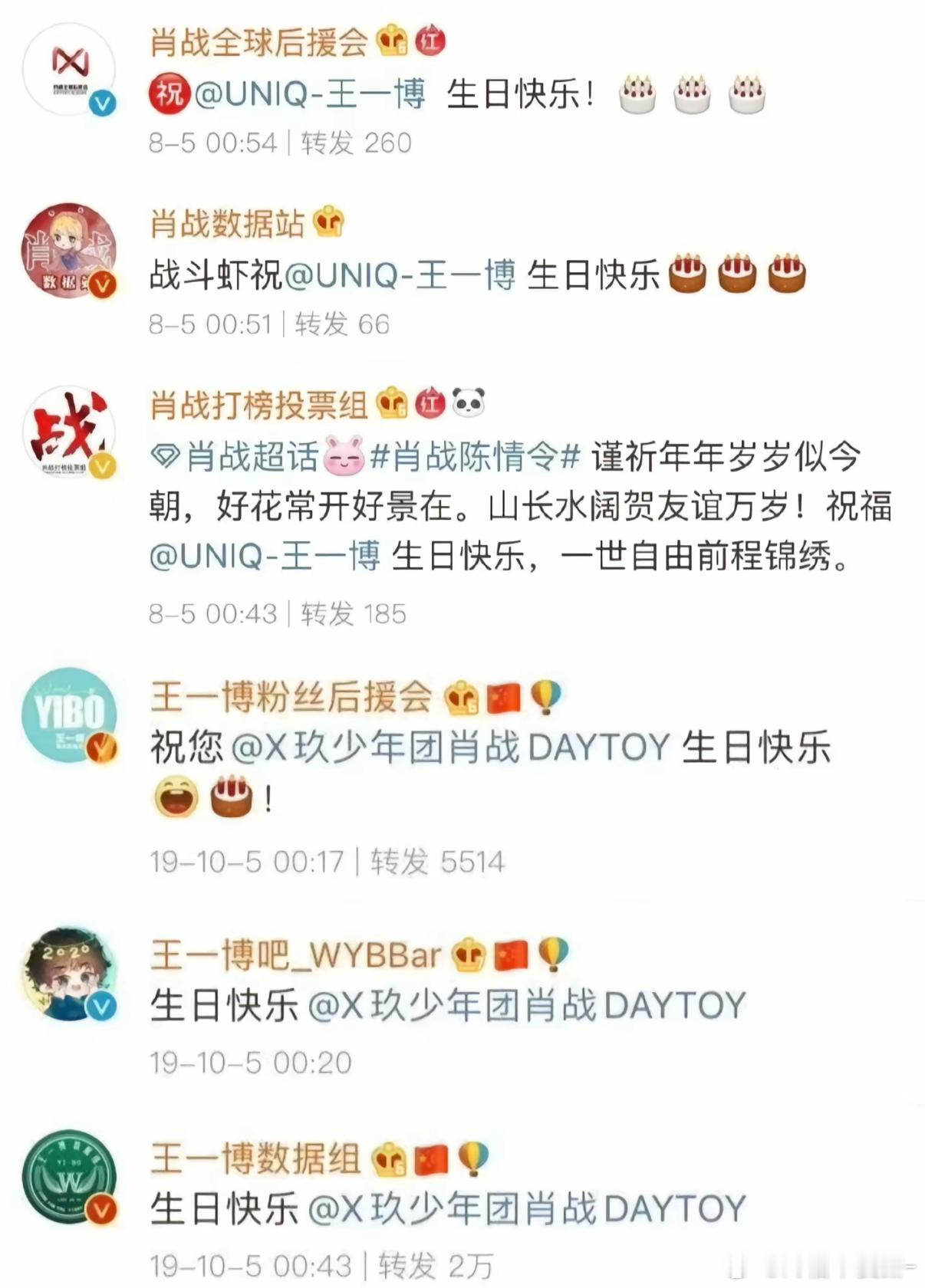 虾摩才是内娱盛大的be[伤心][伤心] ​​​