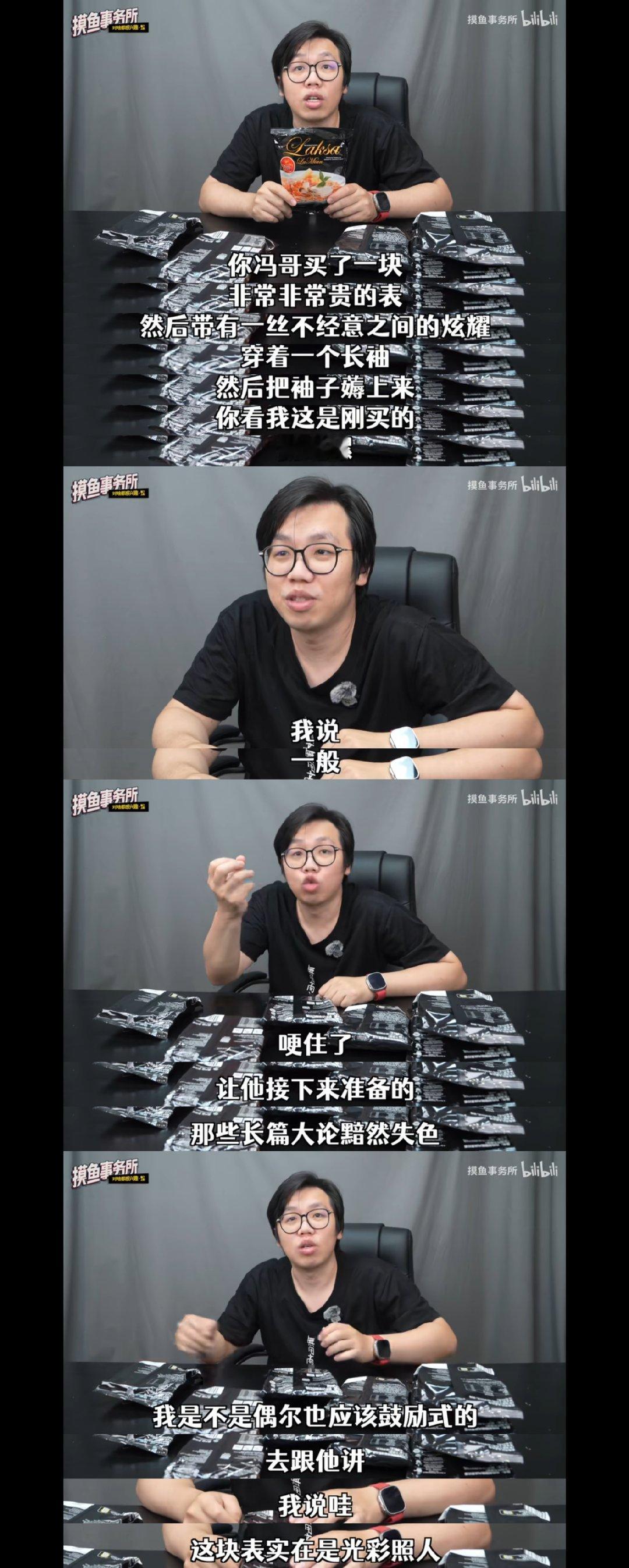 就爱看你们公母俩的小情趣故事（） 
