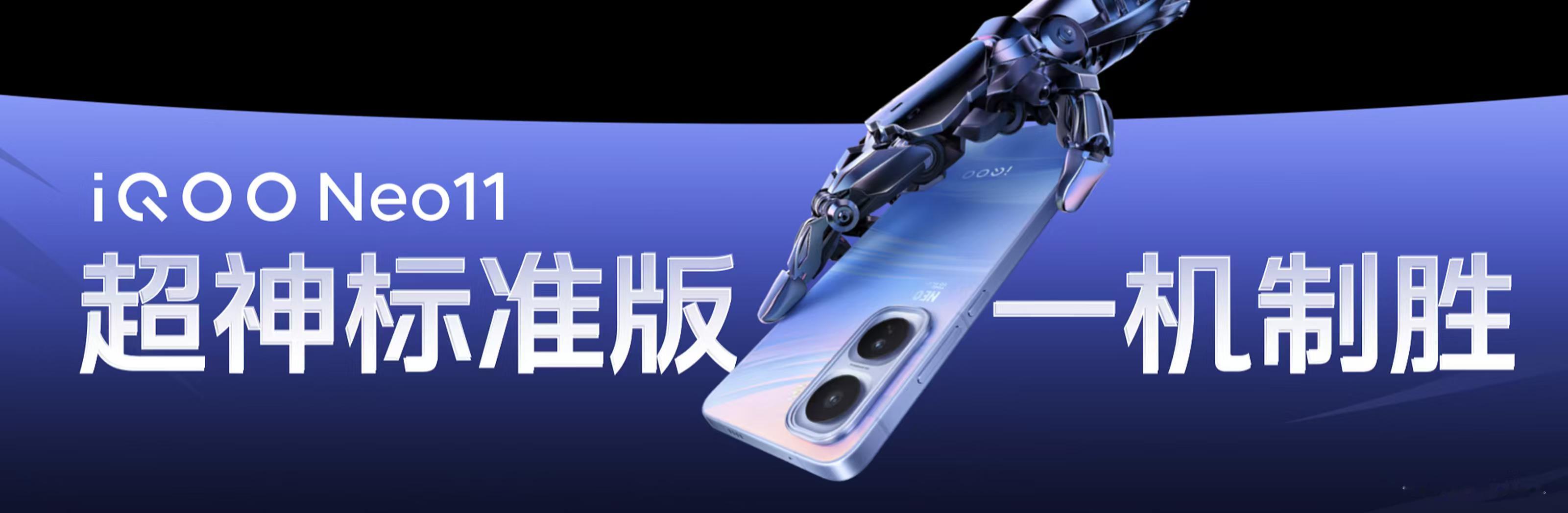 iQOO 15首销4小时销量14.2万台，首销周斩获安卓4-6K价位段京东、天猫