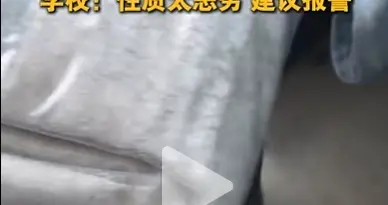 组团狂退60多件演出服，这股歪风不可长 | 新京报快评