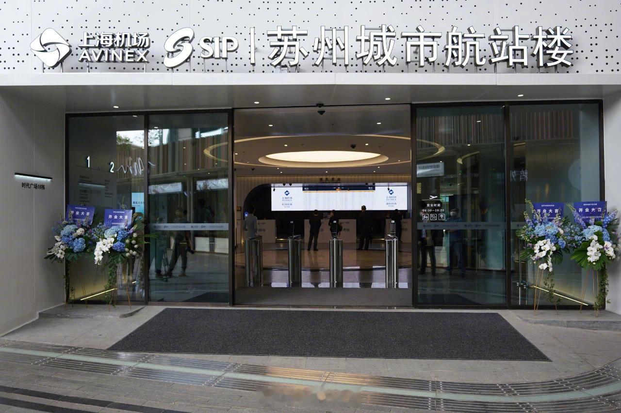 【苏州有机场！代码SZO！】苏州不仅有机场，现在连IATA的三字代码都有了：SZ
