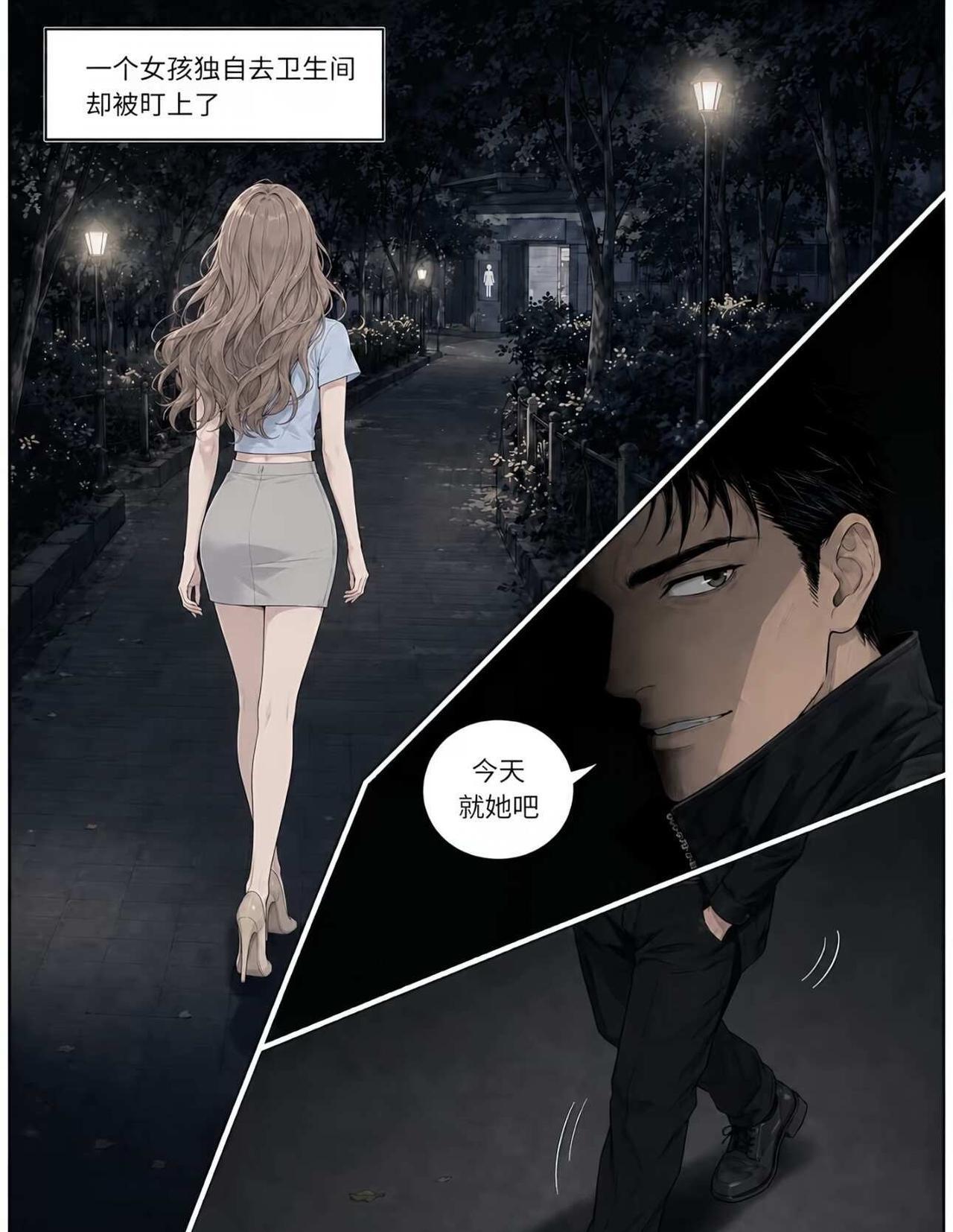别再善良被利用！这个套路很多女生还不知道
看完漫画后背发凉😨，这种真实发生过的