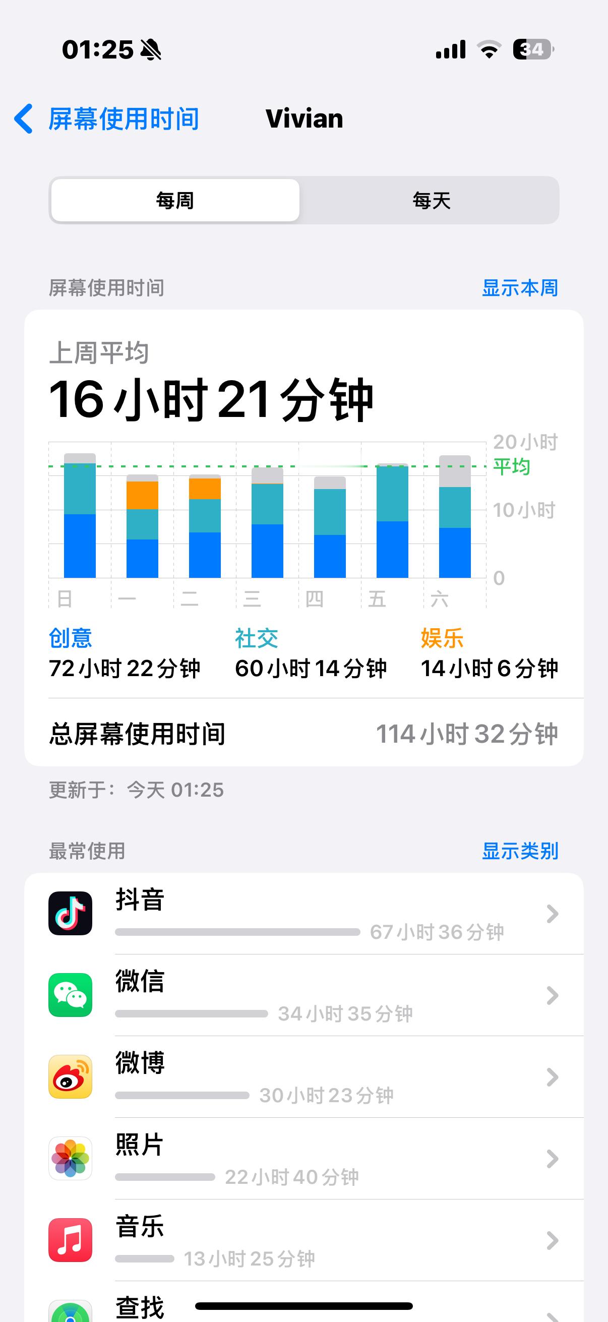 前途一片抖音 