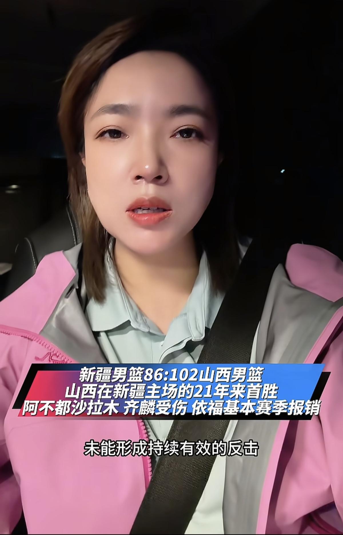 作为新疆的公众人物，杨珍多次为新疆球迷发声。昨晚又为新疆男篮的惨败伤心落泪。看来